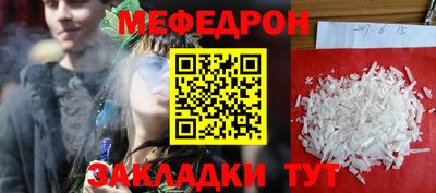 эйфоретик Кумертау