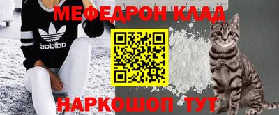 эйфоретик Кумертау