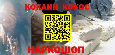 эйфоретик Кумертау