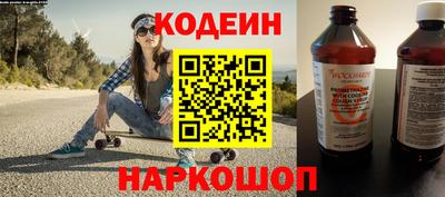 эйфоретик Кумертау