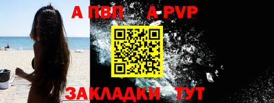 эйфоретик Кумертау