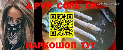 не бодяженный Кунгур