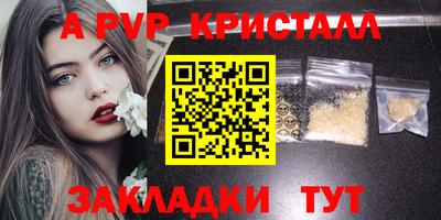 амф Кулебаки