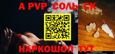 амф Кулебаки