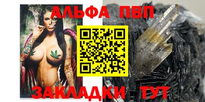 эйфоретик Кумертау