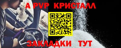эйфоретик Кумертау