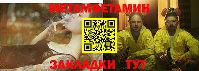 амф Кулебаки