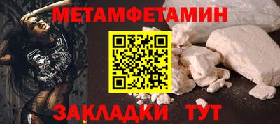 амф Кулебаки