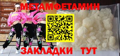 эйфоретик Кумертау