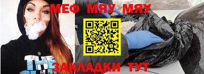эйфоретик Кумертау