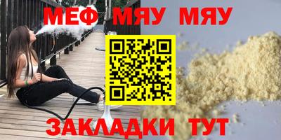 амф Кулебаки