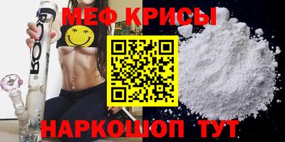 эйфоретик Кумертау