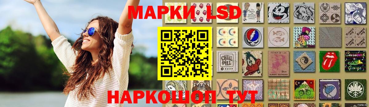LSD-25 экстази ecstasy  Вход с VPN  Киров  OMG ссылка  ЛСД экстази ecstasy 