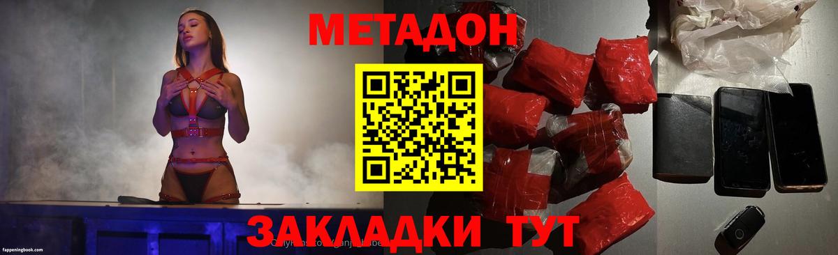 ГАШИШ  НБОМе  Вейп ТГК  Киров  Вход с VPN  Мефедрон кристаллы 