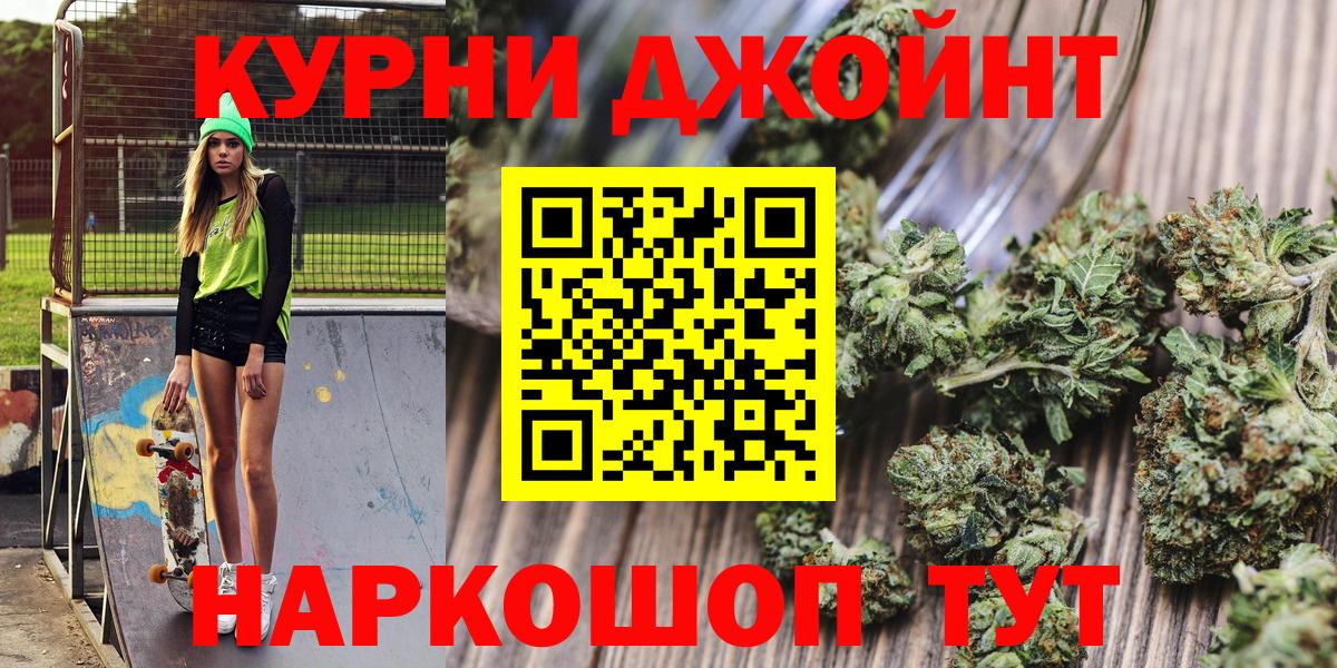Бошки марихуана Bruce Banner Киров