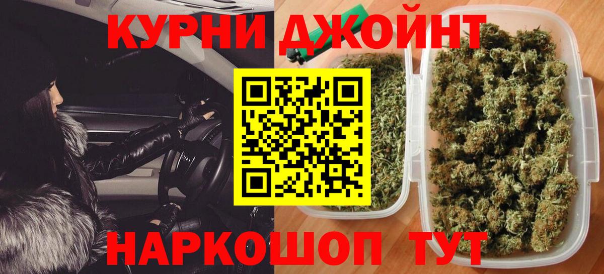 Шишки марихуана семена  Марихуана SATIVA & INDICA  Бошки марихуана гибрид  Вход с VPN  Киров  Канабис LSD WEED 